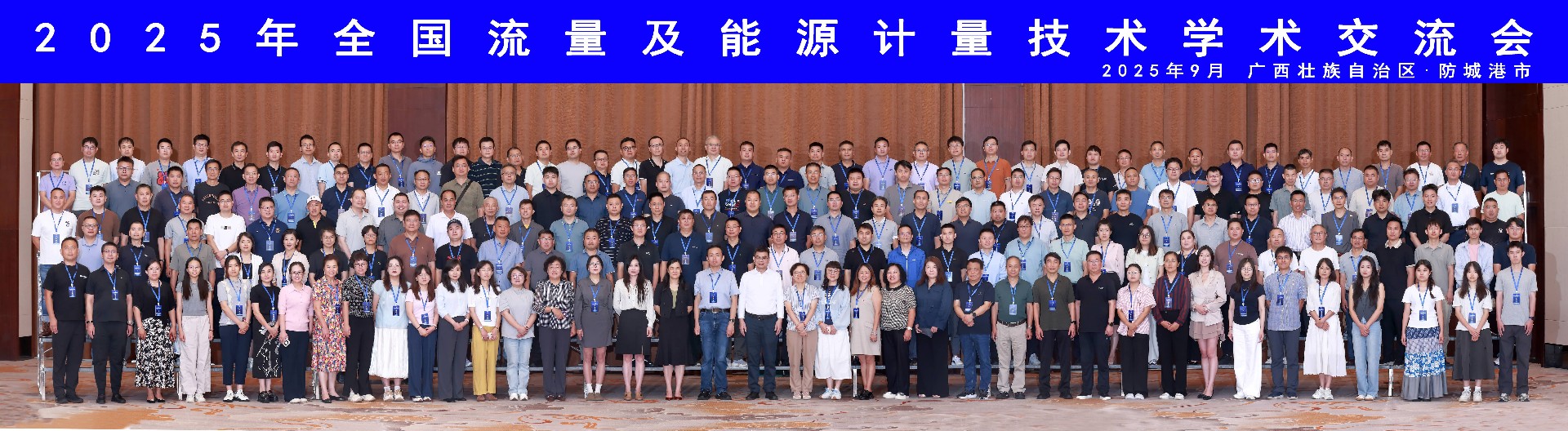 微信图片_20250918142239_170_78(1).jpg
